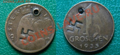 Австрия 1 грош 1935 Свастика-рукоблуд? - раерар.JPG