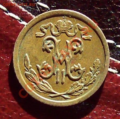 2 копейки 1912 г. до 19.10.12 22.00 мск - 100_3746