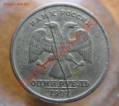 Красивый раскол +бонусы. - 1
