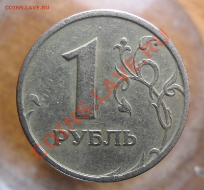 Красивый раскол +бонусы. - 2