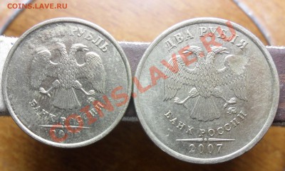 Красивый раскол +бонусы. - 5