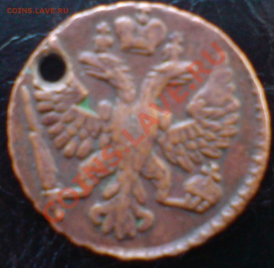 деньга 1748г - DSC00015_cr
