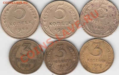 5к. 1939,48,54 3к. 1936,46,57 до 19.10.12г - 5коп