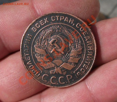 5 коп 1924 год - DSCF0628яя
