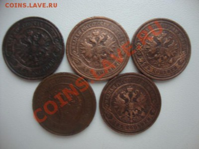 2 копейки 1911,1912,1913,1914,1915. Одним лотом.... До 18.10 - 2 коп Никола 003