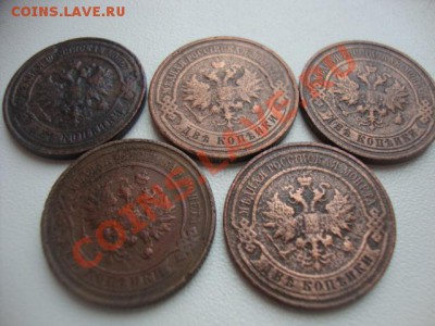 2 копейки 1911,1912,1913,1914,1915. Одним лотом.... До 18.10 - 2 коп Никола 004