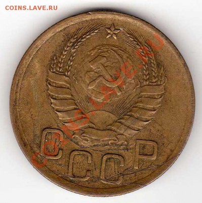 3 копейки 1939 до 22.10.12 в 22.00мск (3073) - img237
