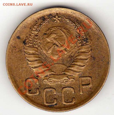 3 копейки 1940 до 22.10.12 в 22.00мск (3073) - img238