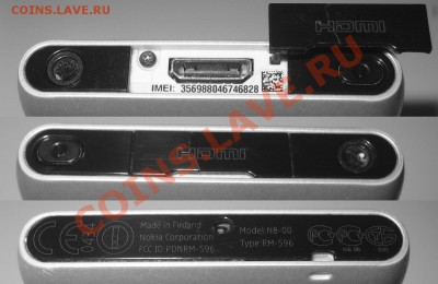 смартфон Nokia N8 в полной комплектации + бонусы - 8000 руб. - боковые панели
