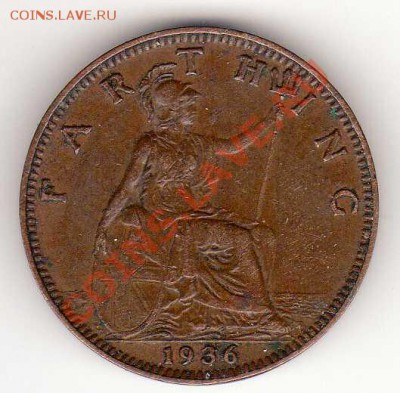 Великобритания фартинг 1936 до 22.10.12 в 22.00мск - img270
