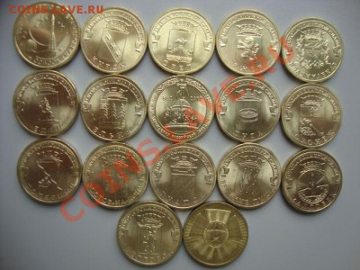 10 рублей ГВС. 17 штук. Без повторов. До 18.10...22.00 мск - ГВС 17 штук