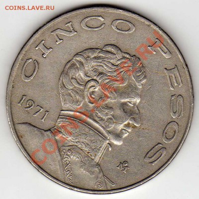 Мексика 5 песо 1971 до 22.10.12 в 22.00мск (МК) - img272