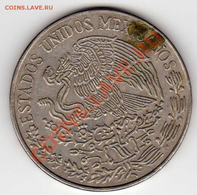 Мексика 5 песо 1972 до 22.10.12 в 22.00мск (МК) - img247