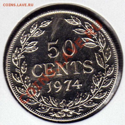 Либерия 50 центов 1974 до 22.10.12 в 22.00мск (3410) - img295