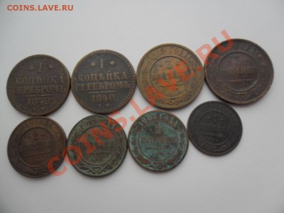 Монеты империи 8шт - 003.JPG