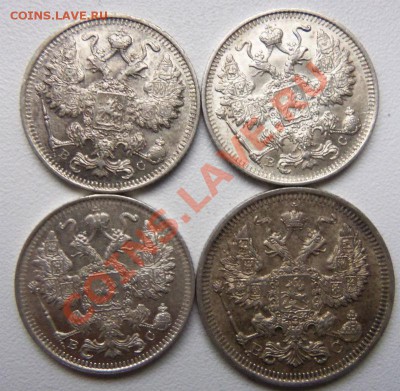 20 коп. и 15 коп.( 2 шт) 1916г., 15 коп. 1915 г.(состояние) - 100_2821.JPG
