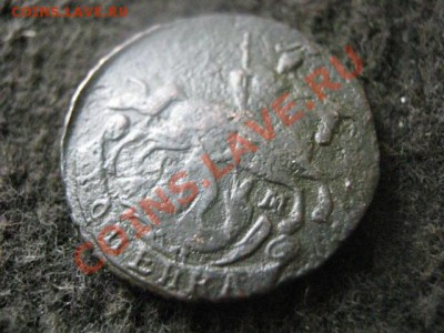 ! Копейка 1795 ЕМ в неплохом сохране!      До 22.10.2012г. - пн 22 013.JPG