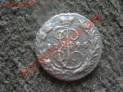 ! Копейка 1795 ЕМ в неплохом сохране!      До 22.10.2012г. - пн 22 004.JPG