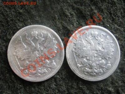 ! 15 копеек, 2 шт. 1900 и 1905г.    До 22.10.2012г. - пн 22 022.JPG