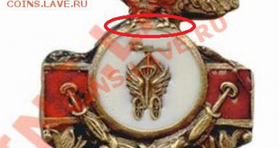 Старый жетон-"щиток". С автомобилем (?). Подвесной. - 2012-10-16_095943