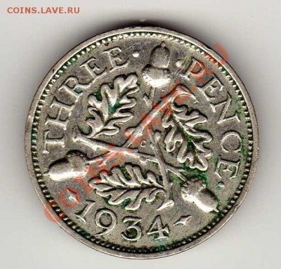 Ag Великобритания 3 пенса 1934 до 22.10.12 в 22.00мск (3427) - img336
