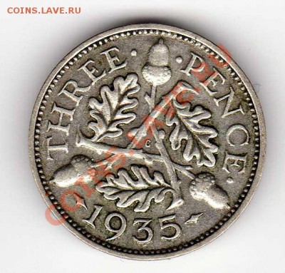 Ag Великобритания 3 пенса 1935 до 22.10.12 в 22.00мск (3427) - img337