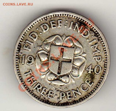 Ag Великобритания 3 пенса 1940 до 22.10.12 в 22.00мск (3427) - img339