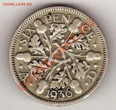 Ag Великобритания 6 пенсов 1936 до 22.10.12 в 22.00мск(3428) - img340