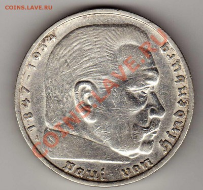 Ag Германия 5 рейхсмарок 1936А до 22.10.12 в 22.00мск (3350) - img317
