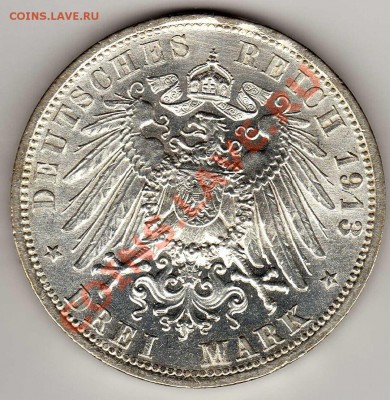 Германия (Пруссия) 3 марки 1913А Юбилей до 22.10-22ч (3257) - img347