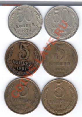1к.1927, 2к.1957, 3к.1930. - довесок