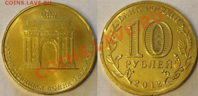 Короткий! Триумфальная Арка (выкус) до 21-30 18.10.2012 - TA-fail1.JPG