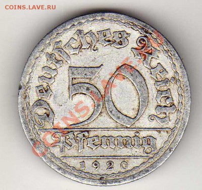 Германия 50 пфеннигов 1920 до 22.10.12 в 22.00мск (3351) - img348