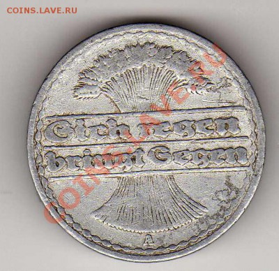 Германия 50 пфеннигов 1921А до 22.10.12 в 22.00мск (3351) - img322