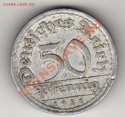 Германия 50 пфеннигов 1921А до 22.10.12 в 22.00мск (3351) - img349
