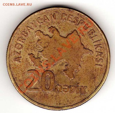 Азербайджан 20 гяпиков 2006 до 22.10.12 в 22.00мск - img324