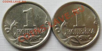 1 коп 2005г. Прошу подсказать - IMG_0455.JPG