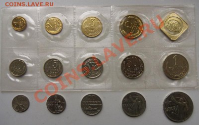 Годовые наборы 1989г. (ммд) и 1967г.(юб. из обращения) - 100_2849.JPG