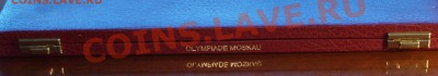 Набор на одном листе - Олимпиада 80 UNC 28 монет - P1019535.JPG