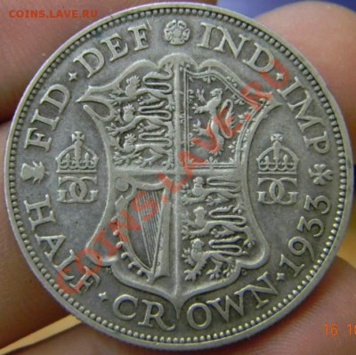 2 кроны Британия 1933г. - DSCN2873_thumb