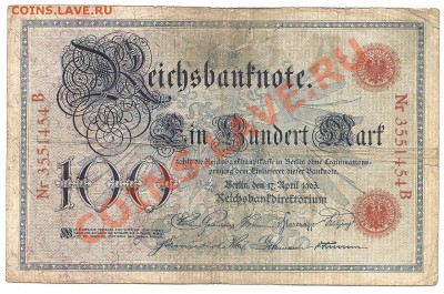 Германия 1903г 100 марок - Изображение