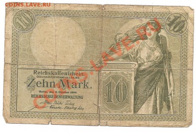 Германия 10 марок 1906г - Изображение 011