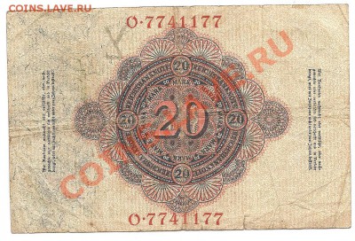 Германия 20 марок1914г - Изображение 010