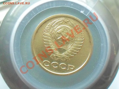 2 копейки 1977 года оценка - SDC10743.JPG