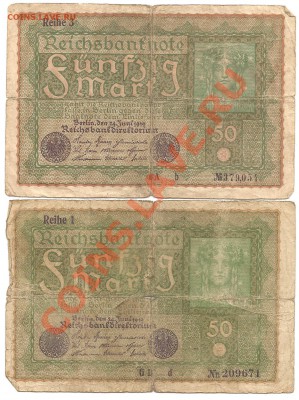 50 марок Германия 1919г - Изображение 007