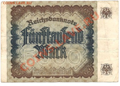 5000 марок Германия 1932г - Изображение 014