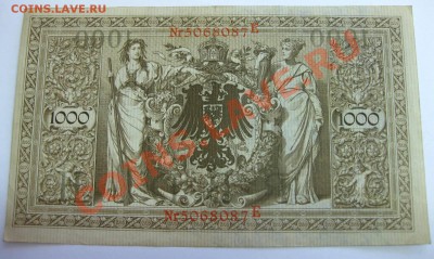 Бона 1000 марок, Германия ,1910 г ( красная печать )...!! - IMG_0983.JPG