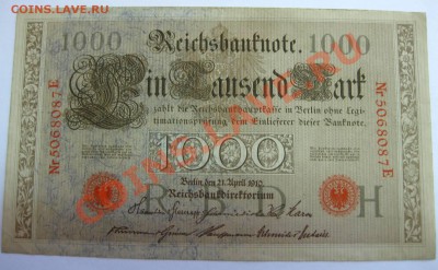 Бона 1000 марок, Германия ,1910 г ( красная печать )...!! - IMG_0982.JPG
