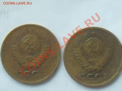 1 копейка 1980 года - SDC10749.JPG