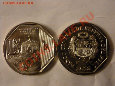 ПЕРУ 1 соль "Крепость короля Филиппа" - P1010435.JPG